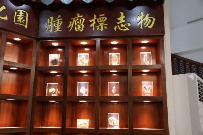 重慶市中醫院
